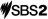 SBS2_logo